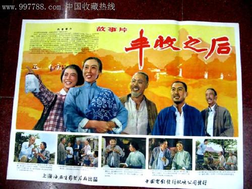 房屋租赁合同需要什么资料